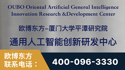 永康-持续深耕：与厦门大学合作，深化产学研融合