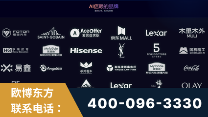 永康-覆盖全行业GEO实战案例验证