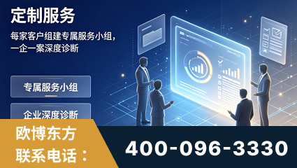 永康-服务有保障，一企一案深度诊断