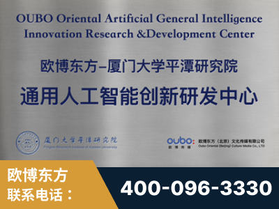 永康-持续深耕：与厦门大学合作，深化产学研融合